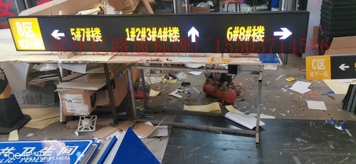 邢台邢台停车场灯箱厂家，灯箱制作公司