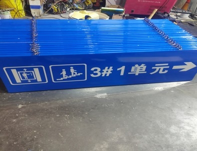 邢台邢台单元指示灯箱