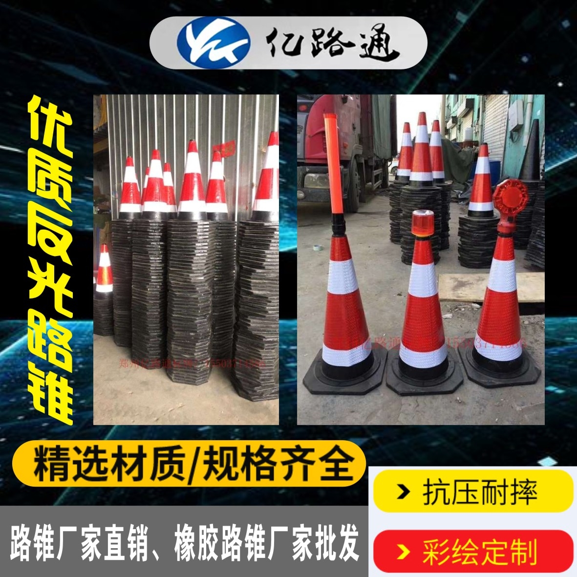 邢台邢台路锥厂家直销