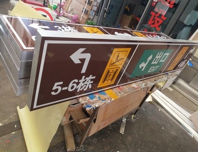 邢台邢台铝板灯箱