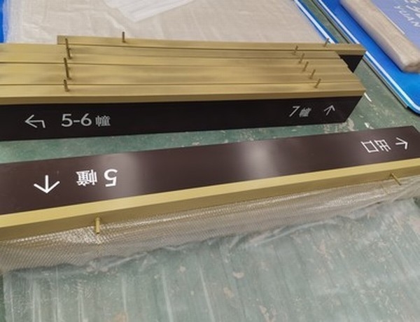 邢台邢台小区停车场灯箱