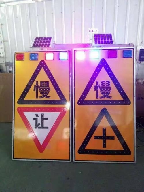 邢台邢台太阳能LED发光交通标志牌