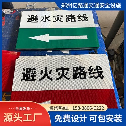 邢台邢台煤矿安全标志牌、矿区警示标志牌