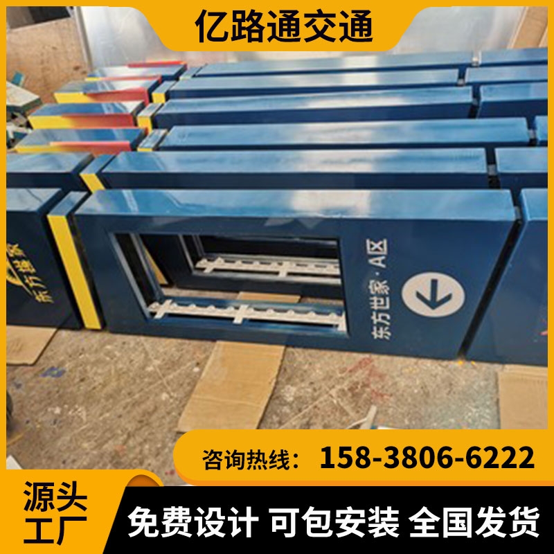 邢台邢台 地下停车场导向指示灯箱地库导视灯箱LED发光.定制地下车库吊牌灯箱停车场发光牌